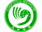 The Confucius Institute may be coming to the University of Illinois