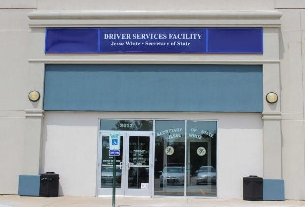 The new site for the Champaign drivers license facility at 2012 Round Barn Road, which opens Tuesday, August 11.