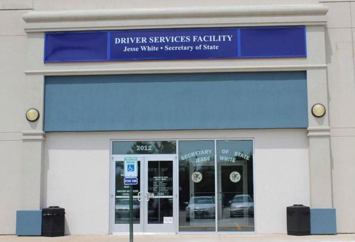The new site for the Champaign drivers license facility at 2012 Round Barn Road, which opened Tuesday, August 11.