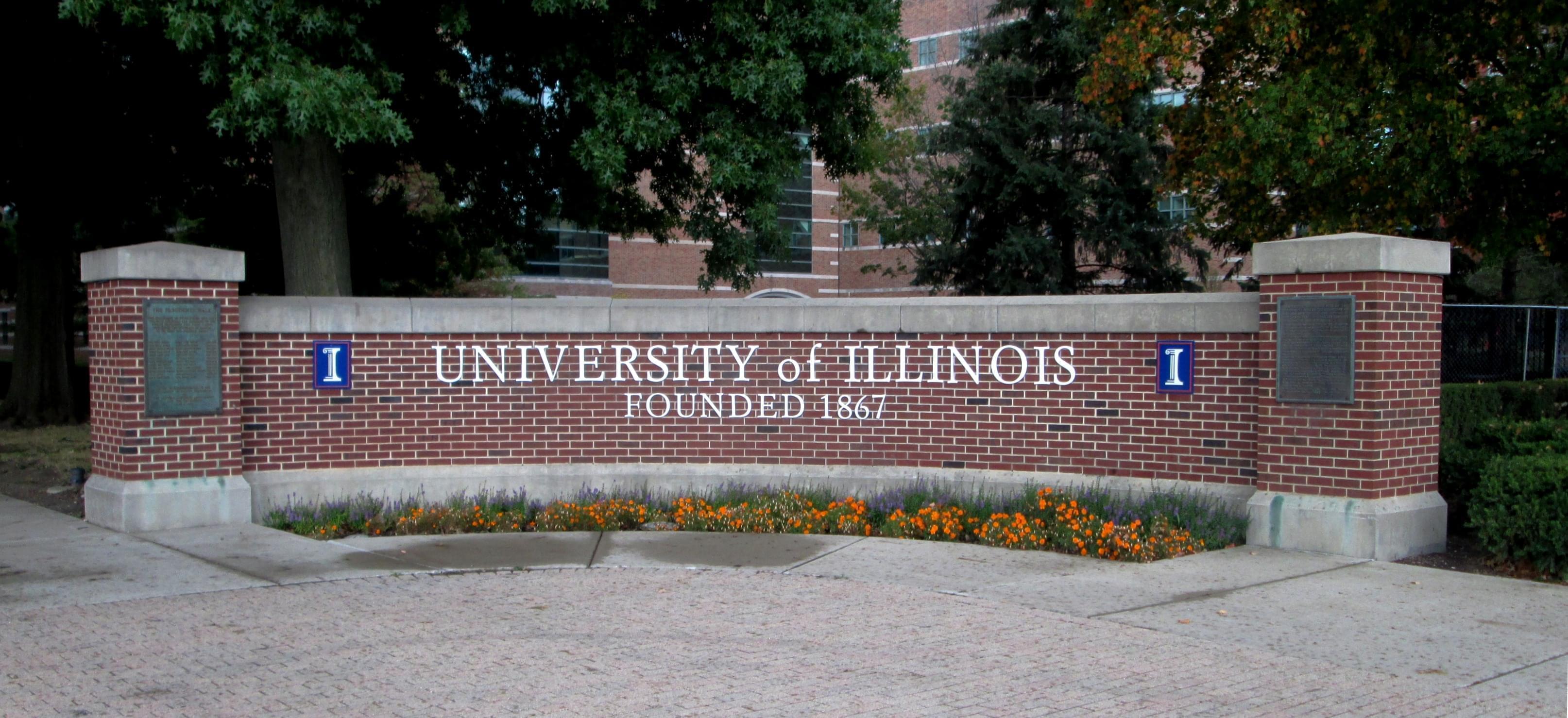 Entrance to the University of Illinois Urbana campus
