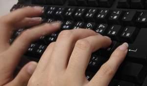 Photo of fingers typing.
