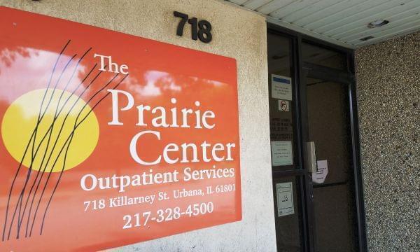The front entry to The Prairie Center in Urbana.