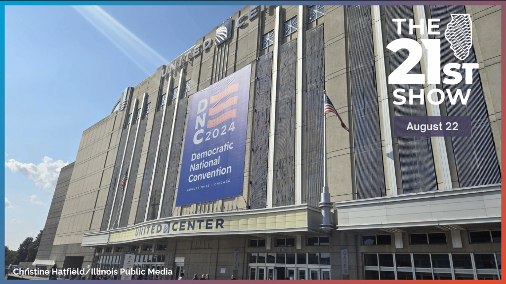 United Center DNC 2024